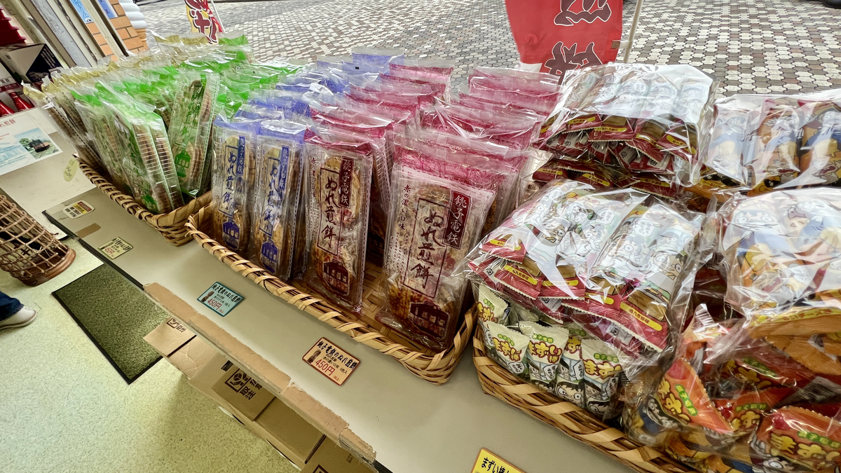 纪念品店