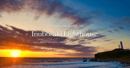 Inubosaki Lighthouse: Complete 2025 Guide to Japan's Easternmost Pacific Lighthouse