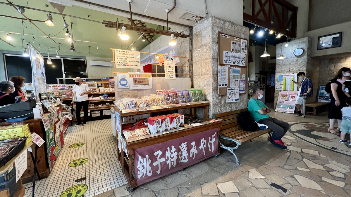 駅舎内の様子