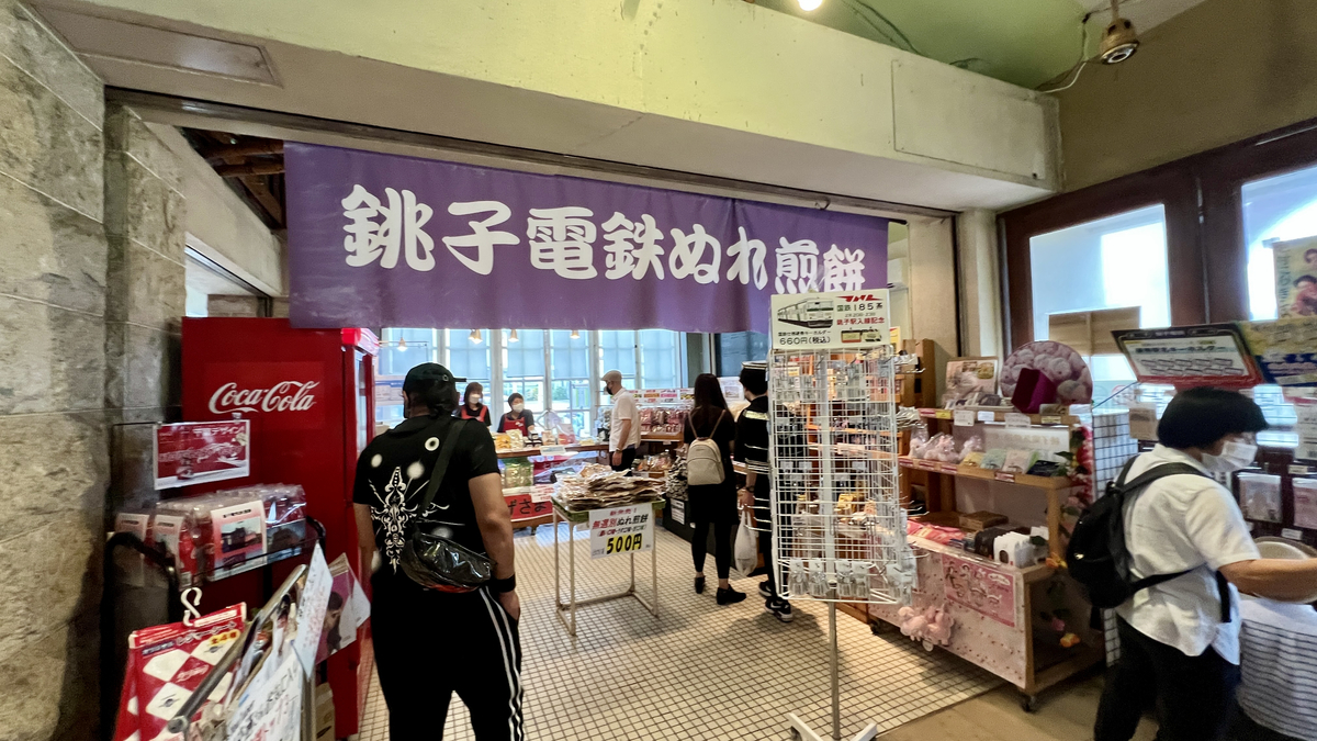 駅舎内の様子
