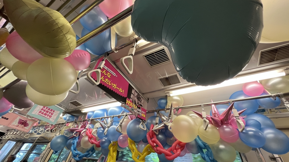 車内の装飾