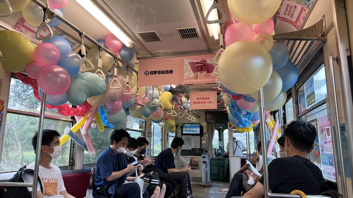 車内の装飾