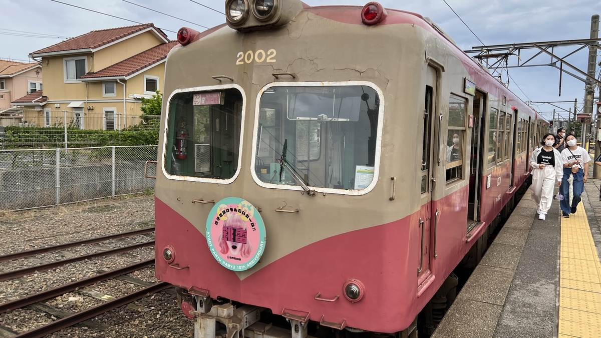 レトロな車両