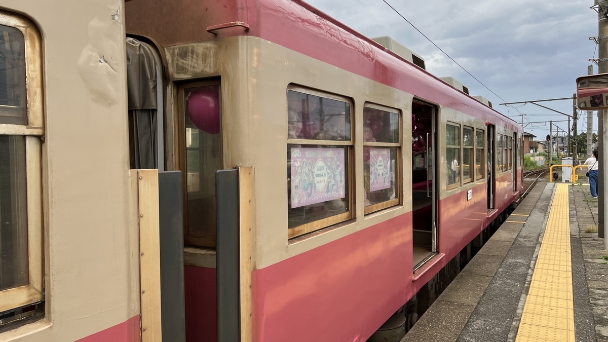 レトロな車両