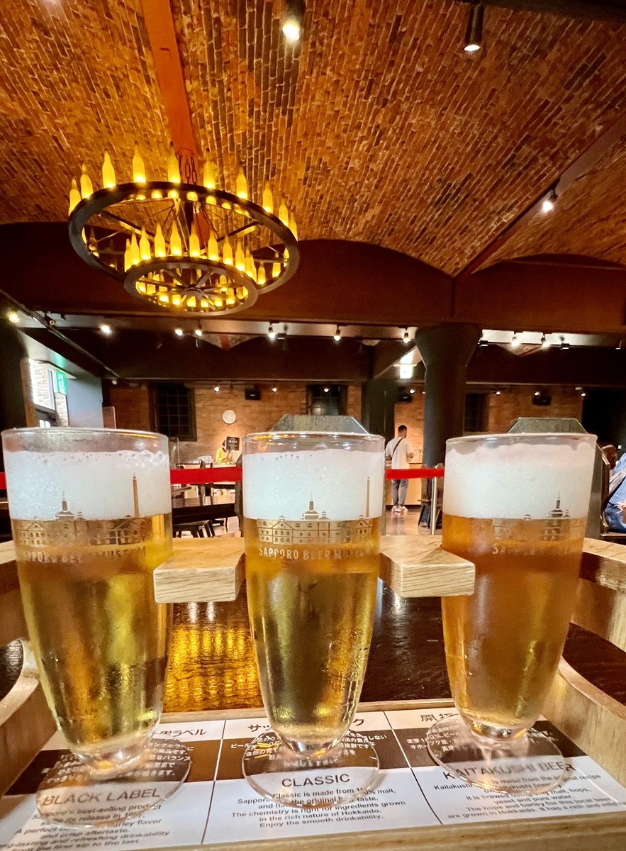 ビール