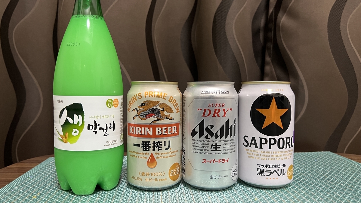 Makgeolli and Beer