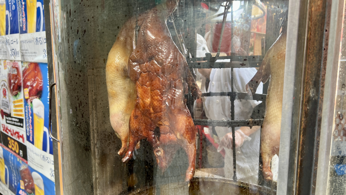 Whole roasted Peking duck