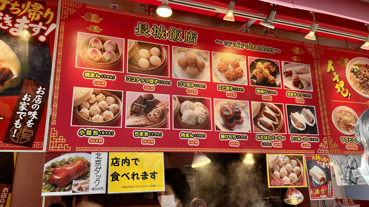 Street vendor
