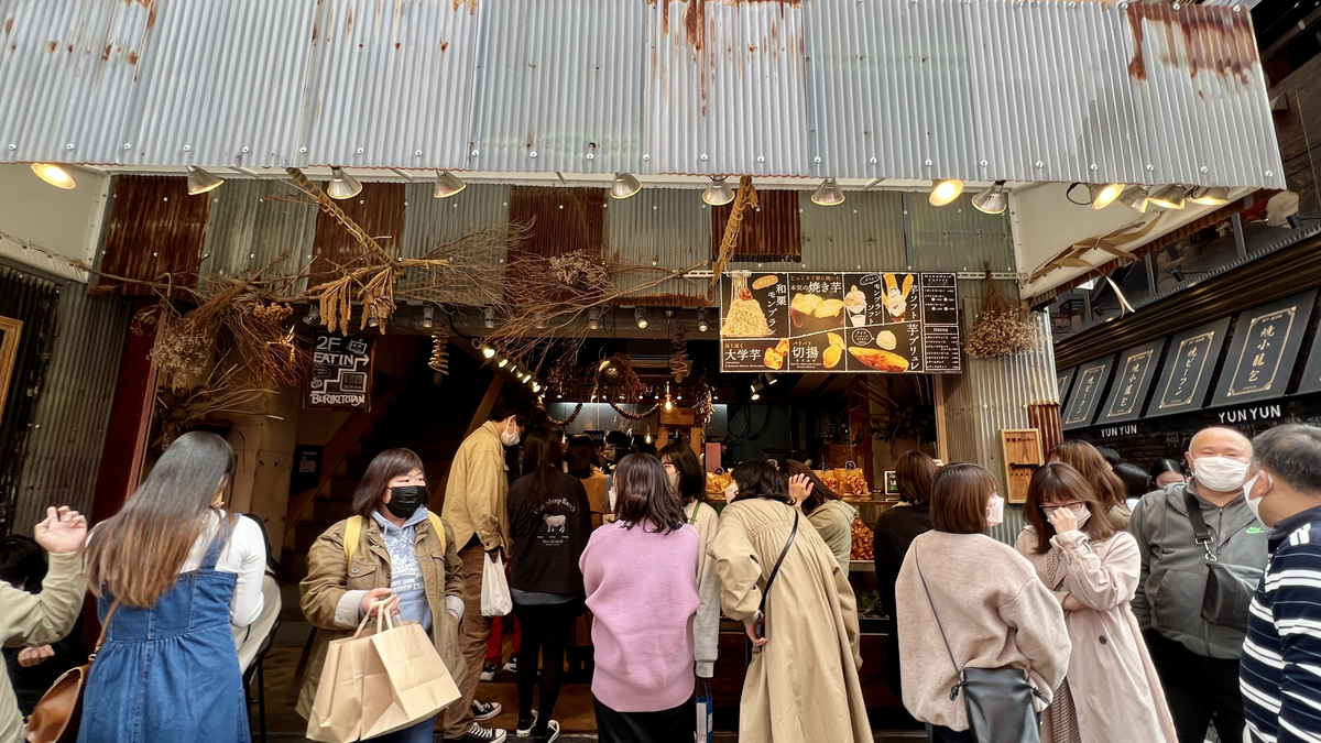 Potato & Chestnut Parlor Buriki to Tan Kobe Main Store