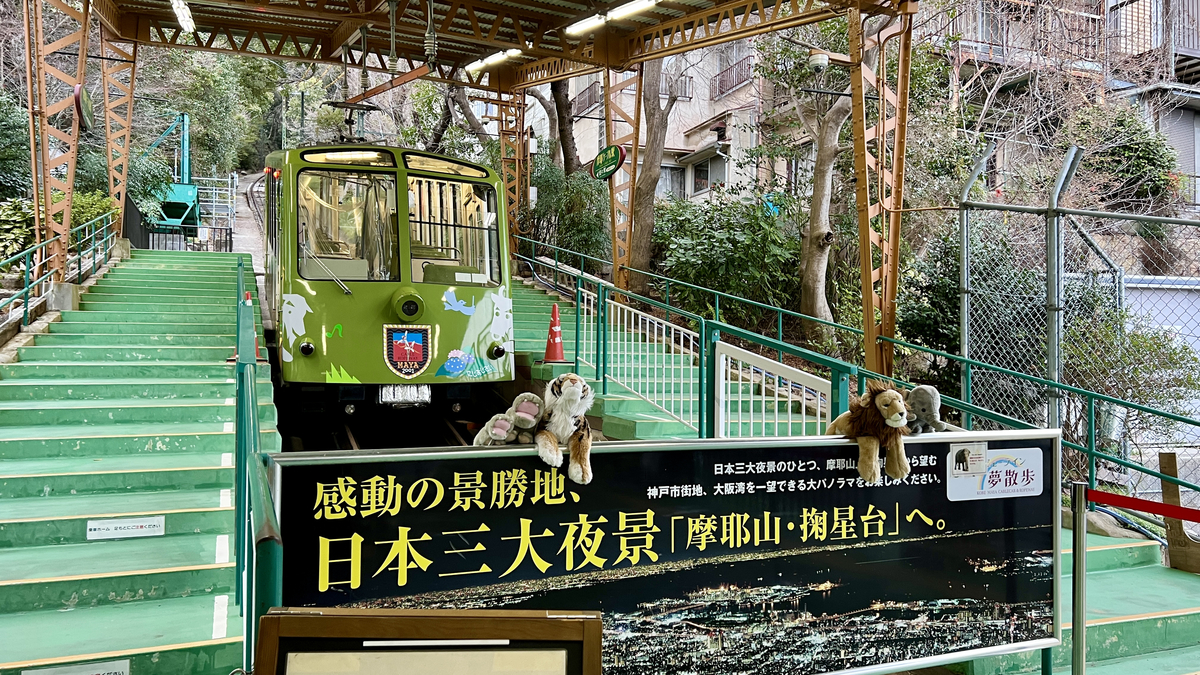 缆车