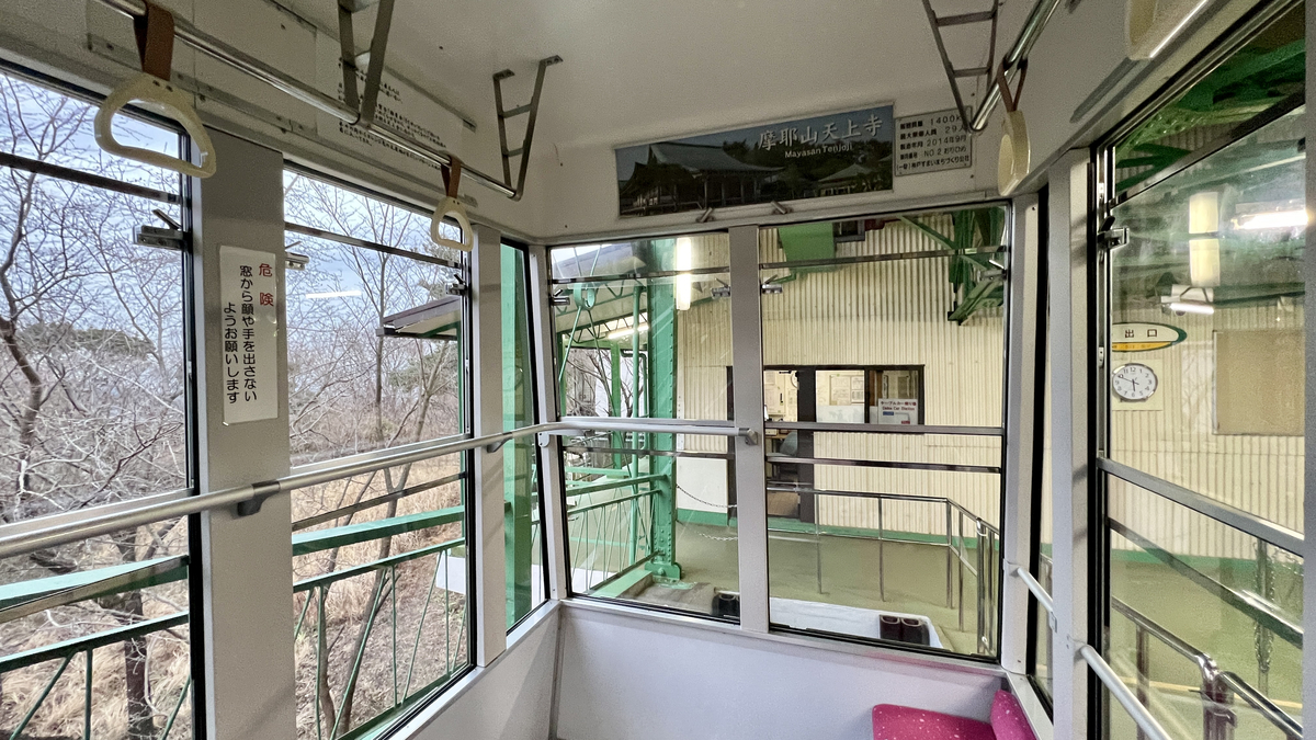 空中缆车的情况