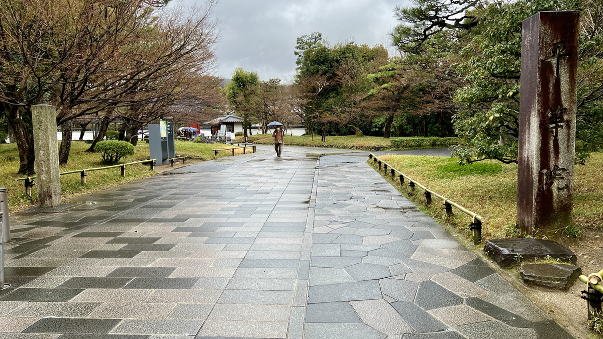 Byodoin Temple Entrance