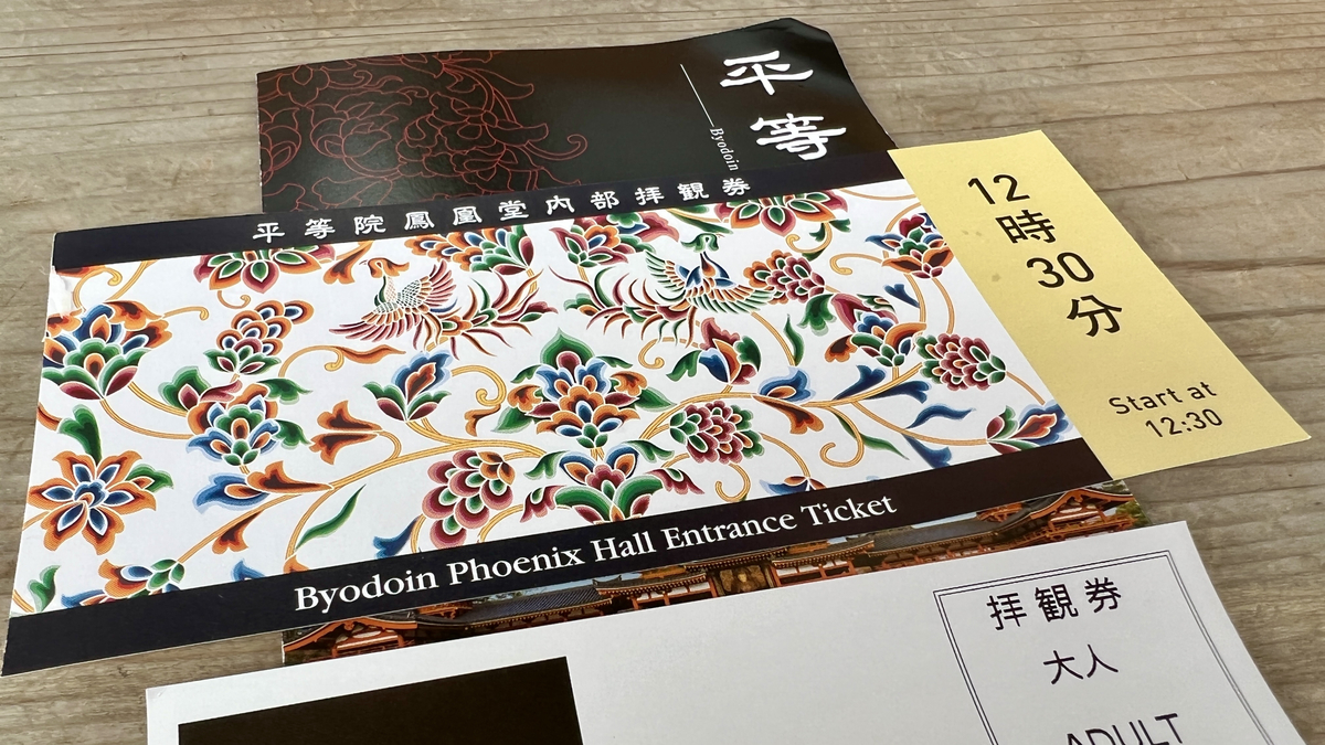 Phoenix Hall Admission Ticket