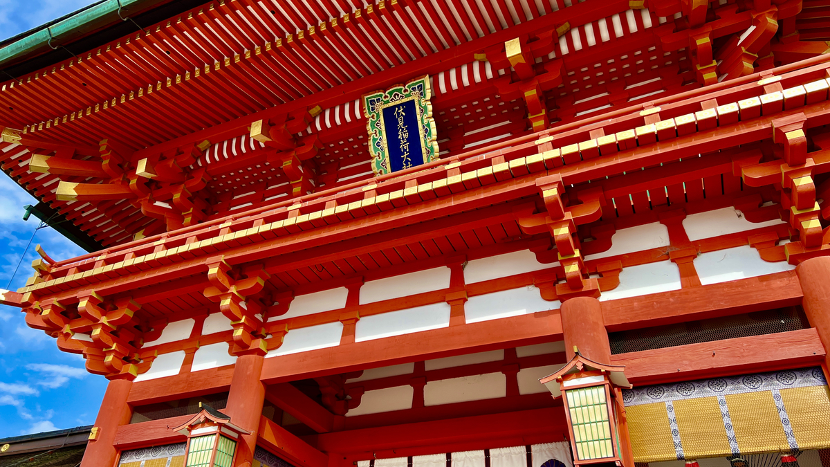 Puerta Rōmon