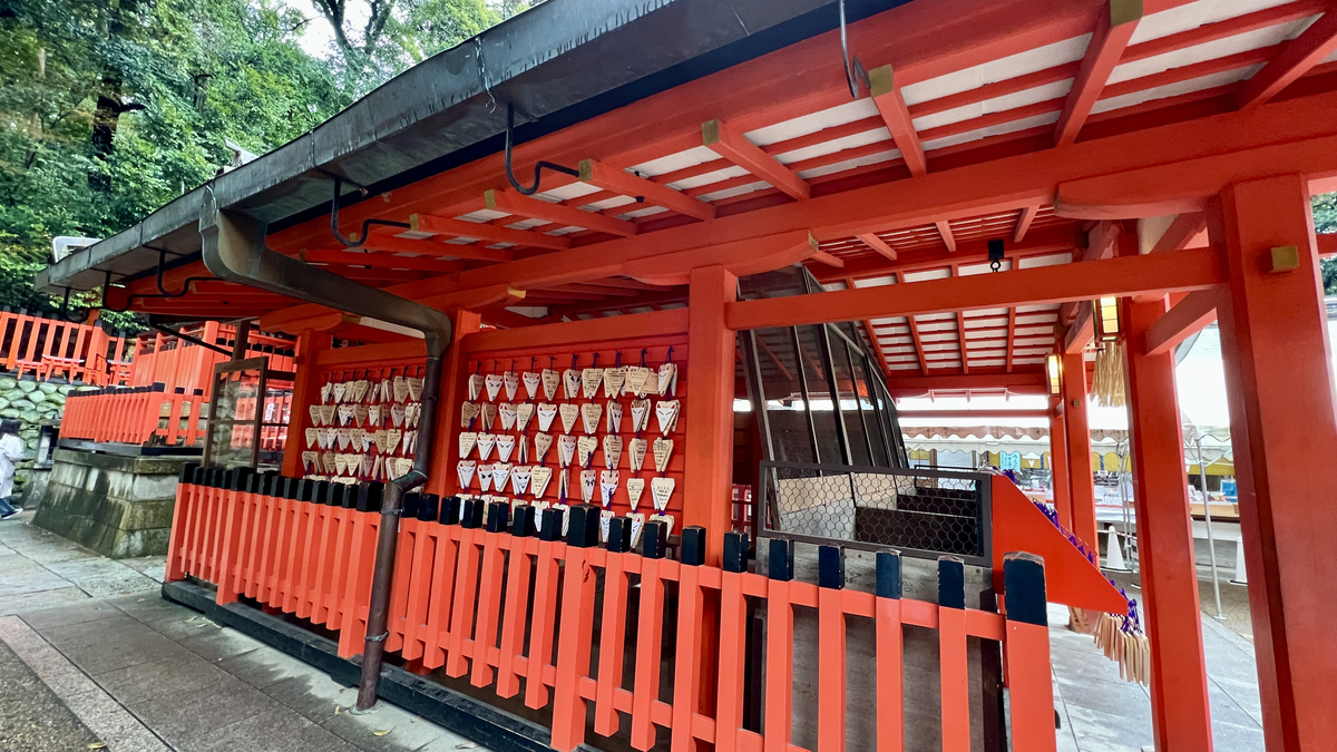 Okushahōhaijo