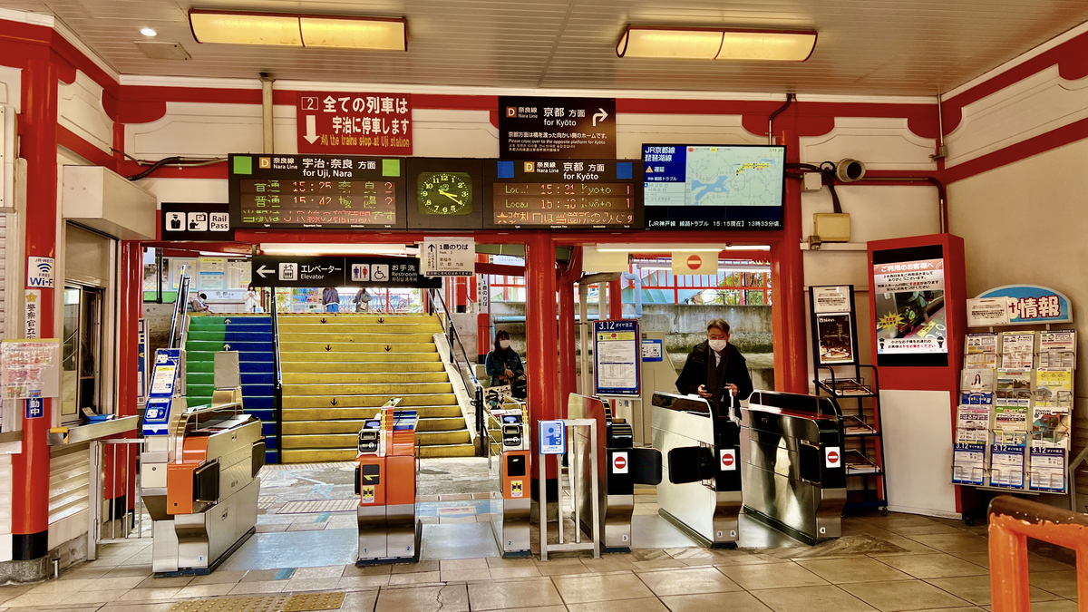 Interior de la estación Inari