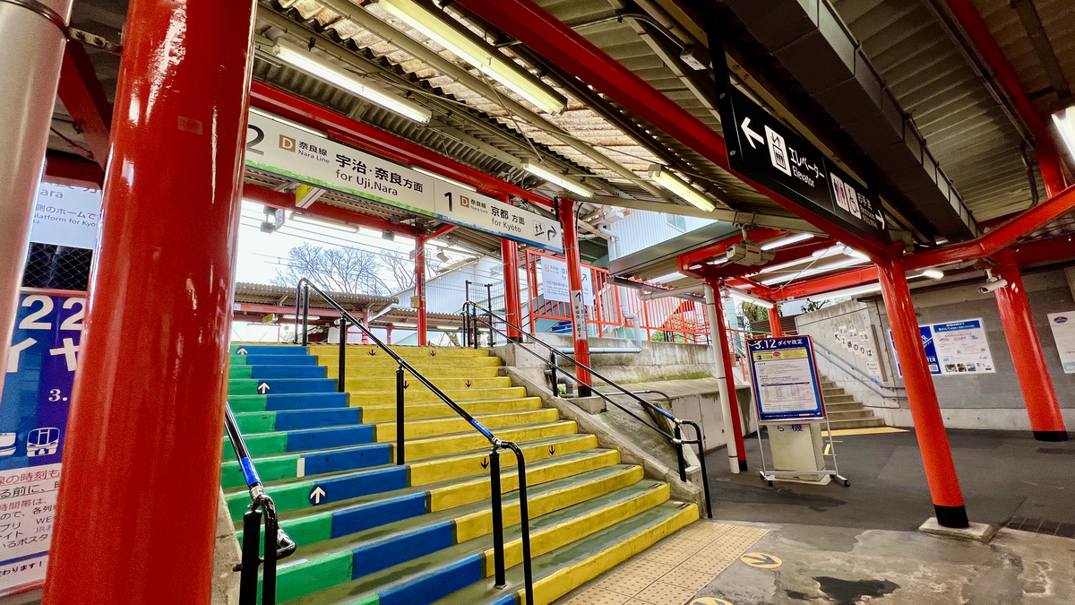 Interior de la estación Inari