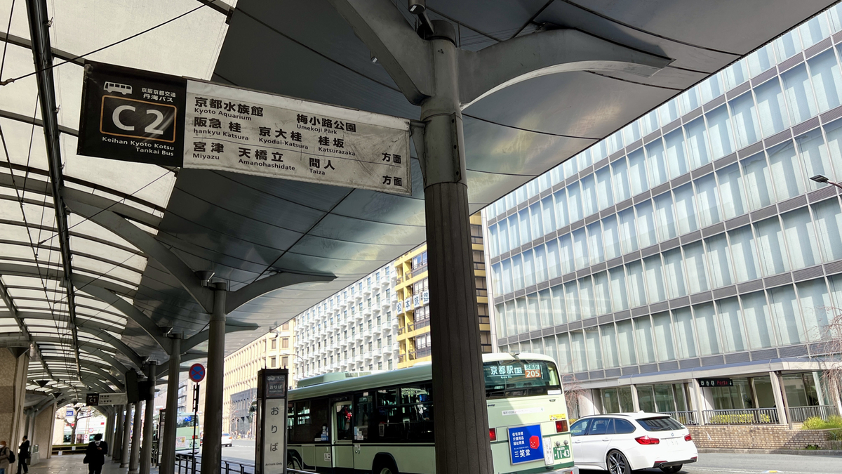 C2 Bus Stop