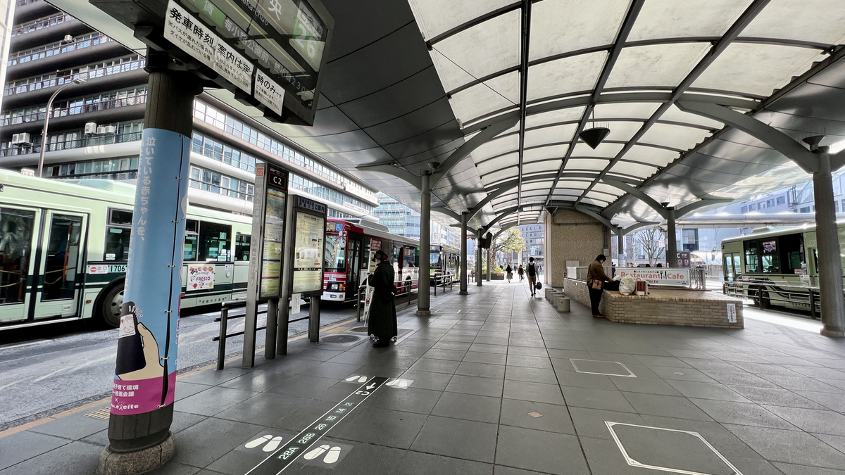 C2 Bus Stop