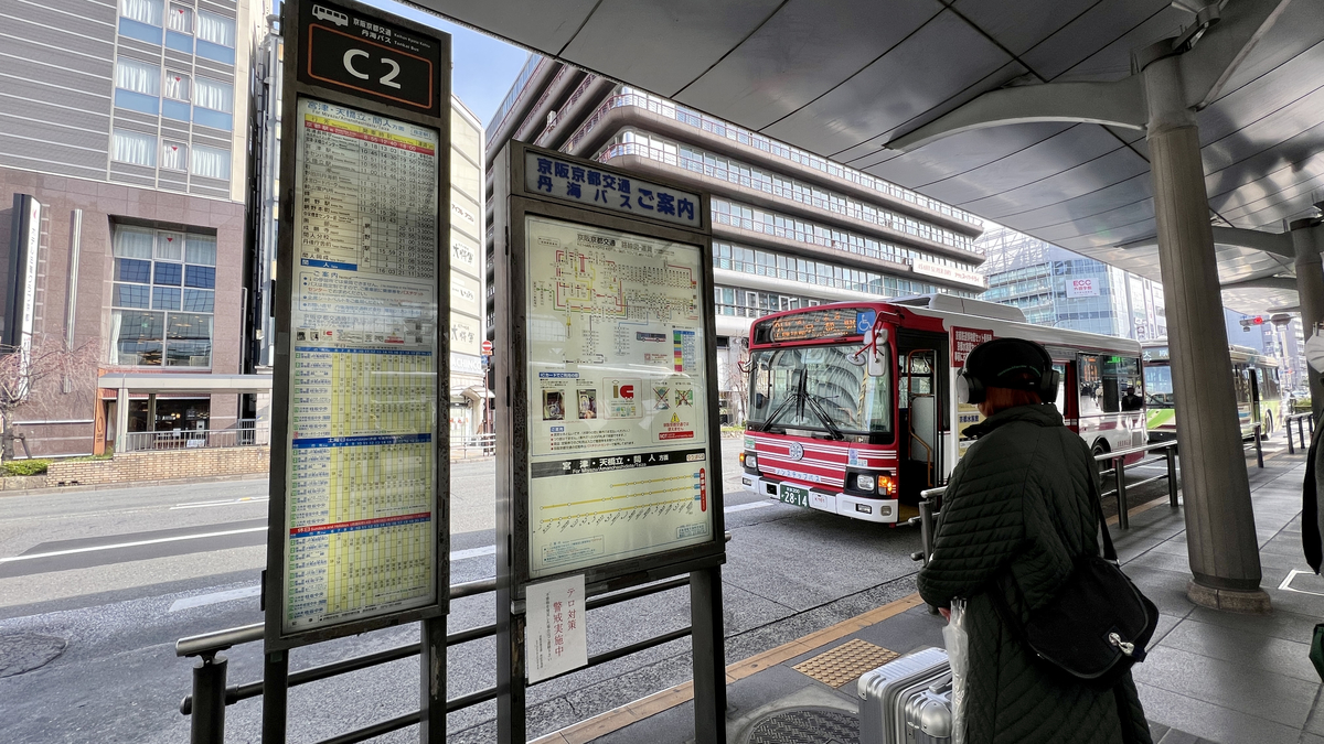 C2 Bus Stop