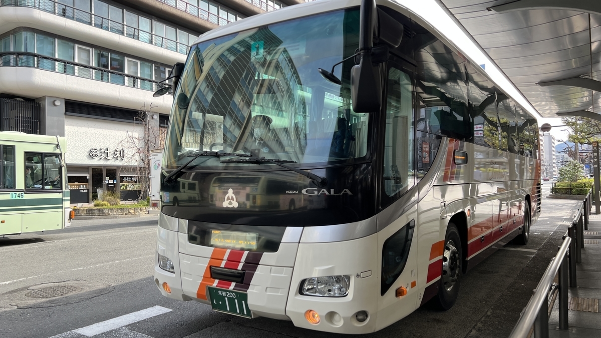 Express bus to Amanohashidate