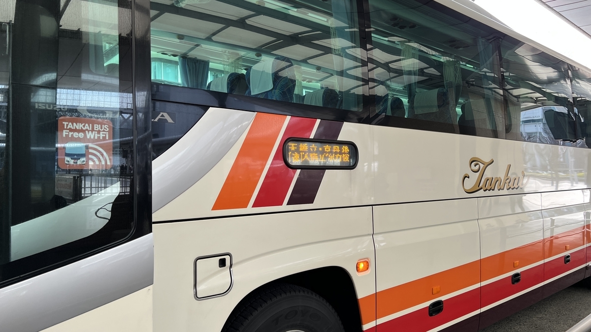 Express bus to Amanohashidate