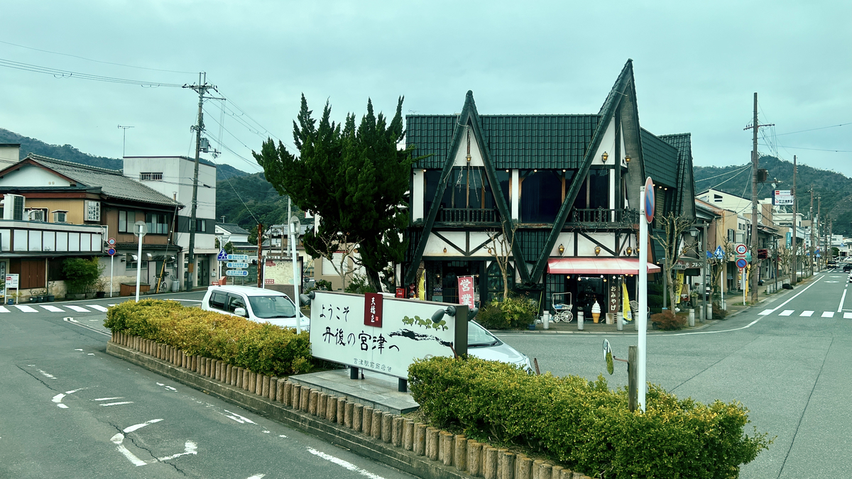 Miyazu Station