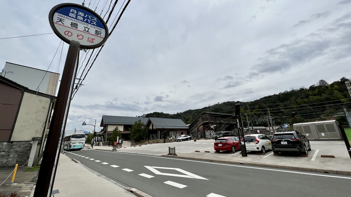 Amanohashidate Station