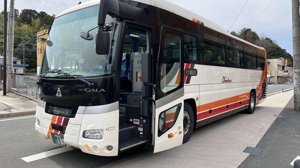 Express bus
