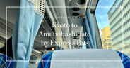 Kyoto to Amanohashidate by Express Bus: A Complete Timeline, Cost-Saving Tips & Return Options