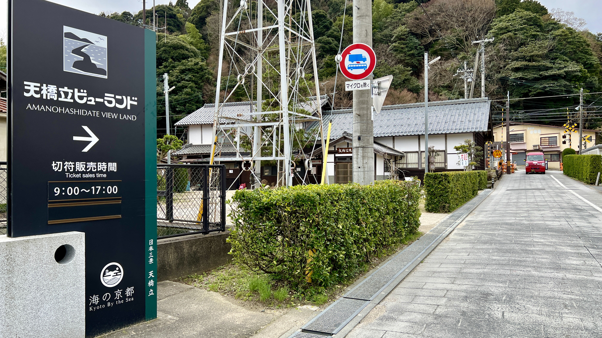Guide sign