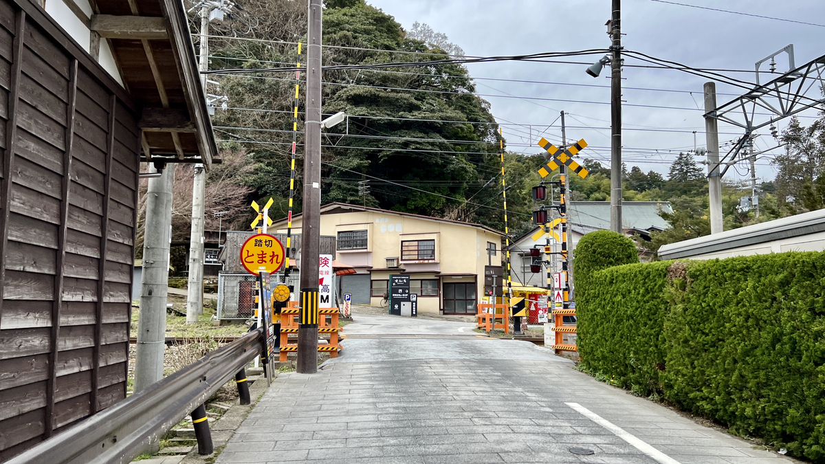Railroad crossing