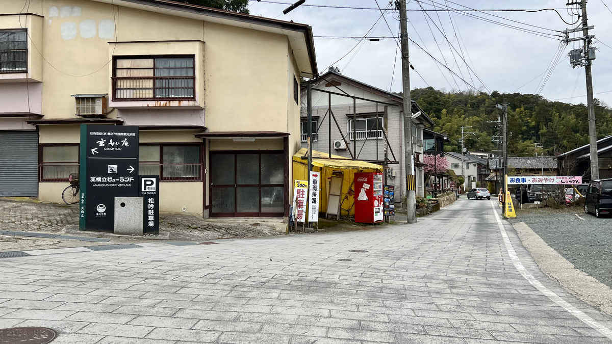 Fork in the road