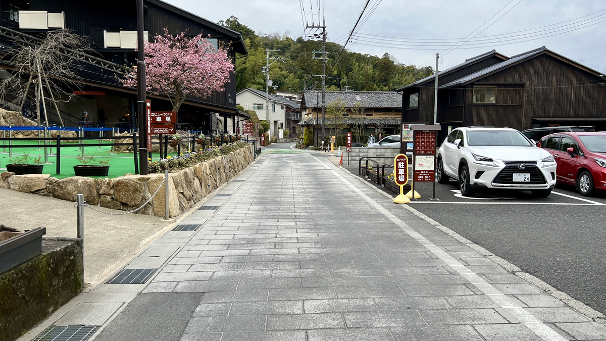 Parking lot
