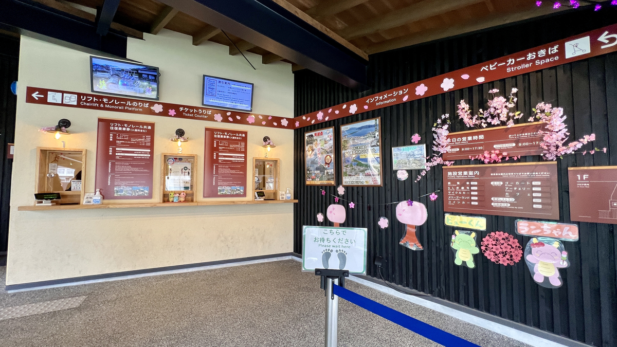 Ticket booth