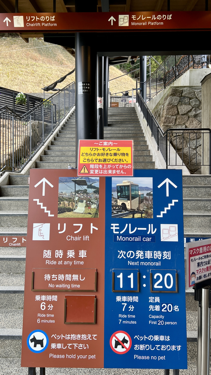 Boarding area