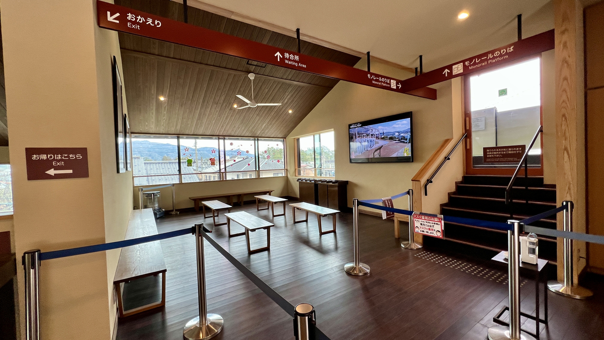 Waiting room