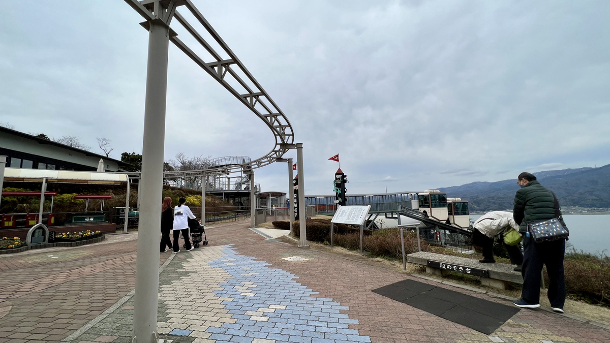Matanozoki