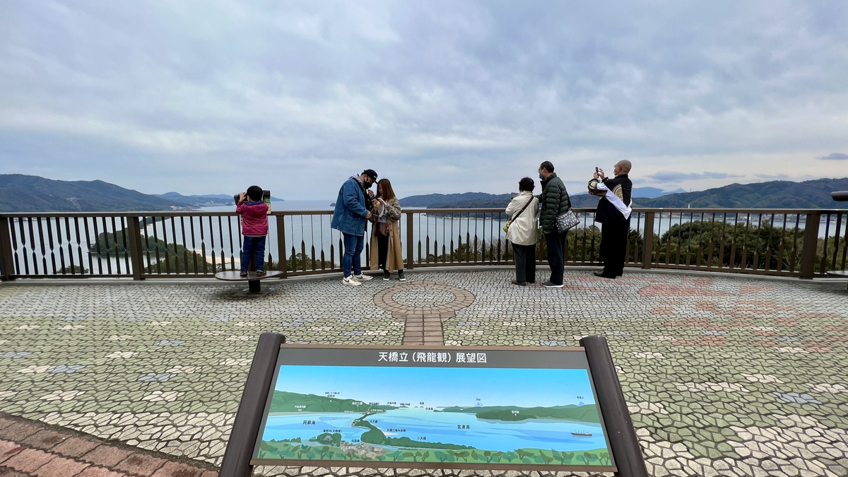 Inside the park
