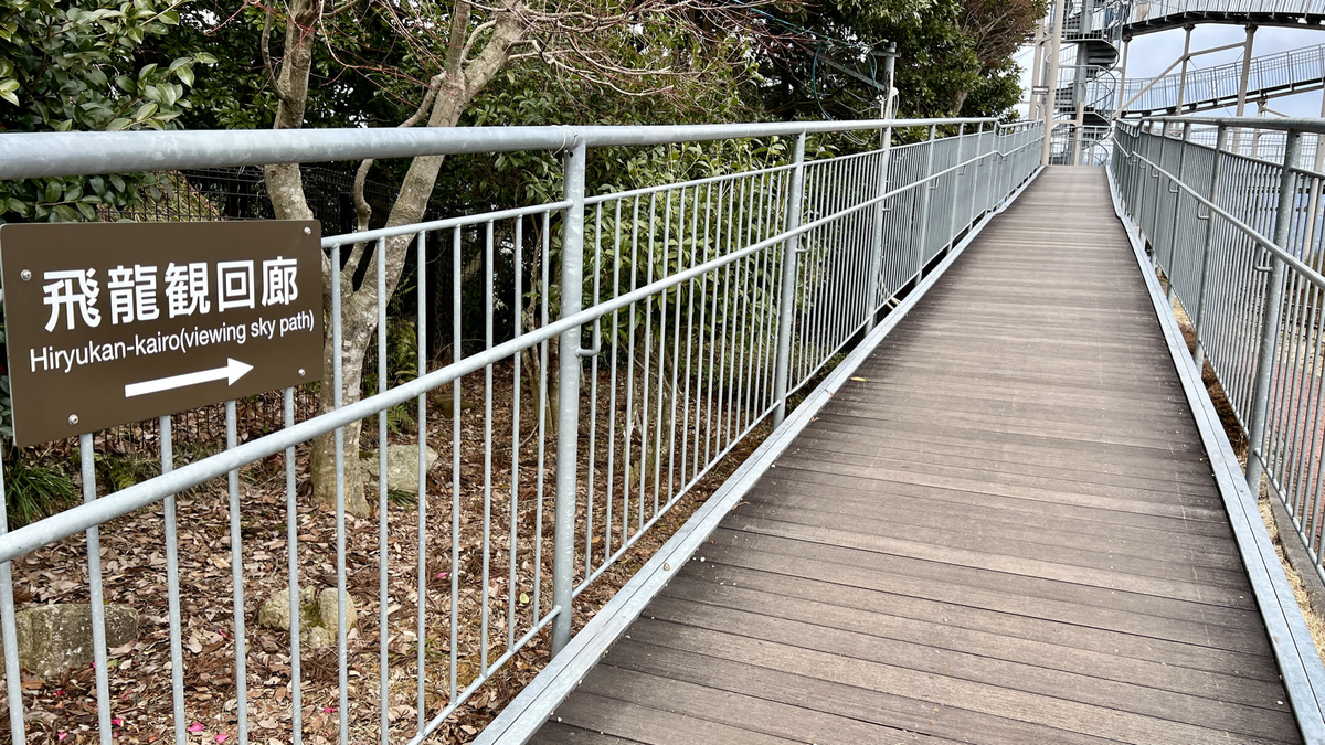 Entrance to Hiryukan Corridor