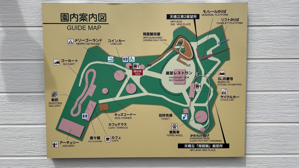 Park map