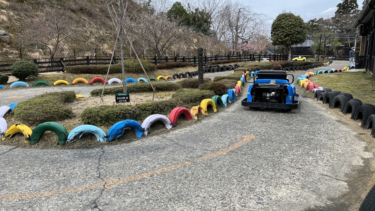 Go-karts