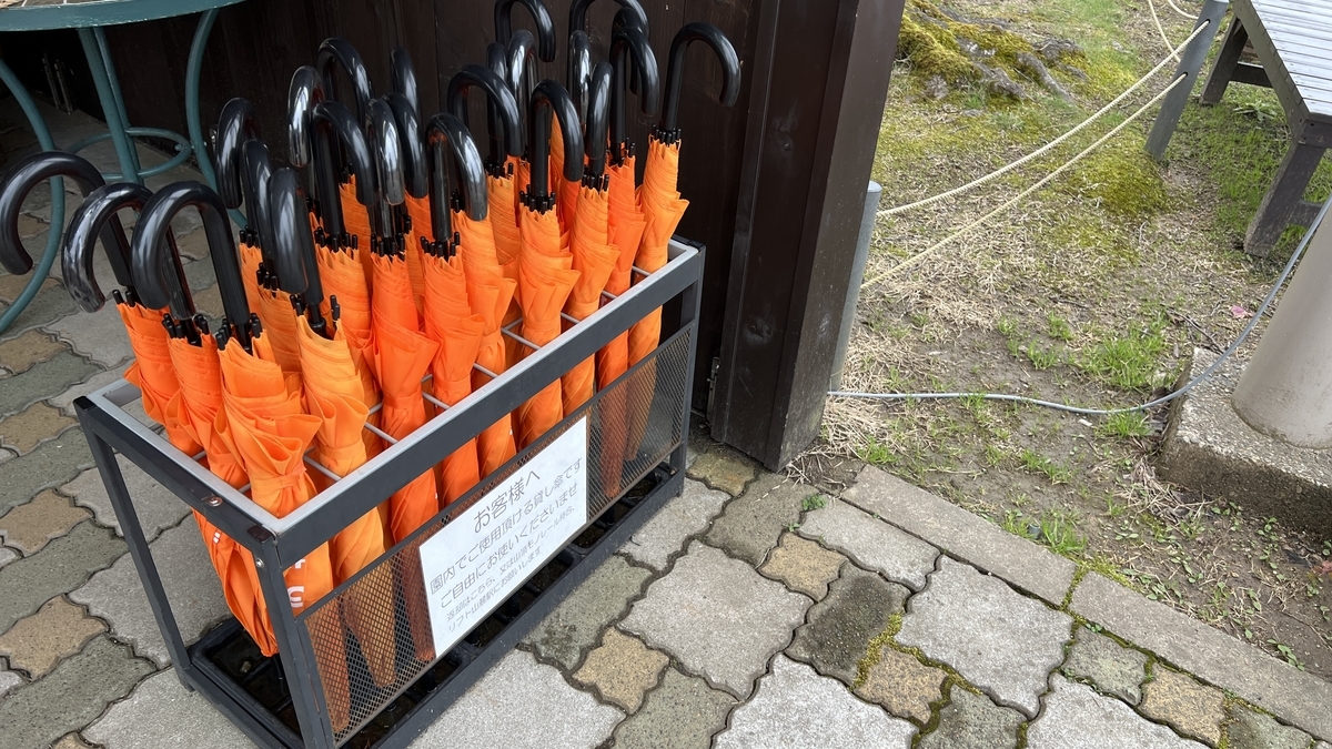 Free-use umbrellas