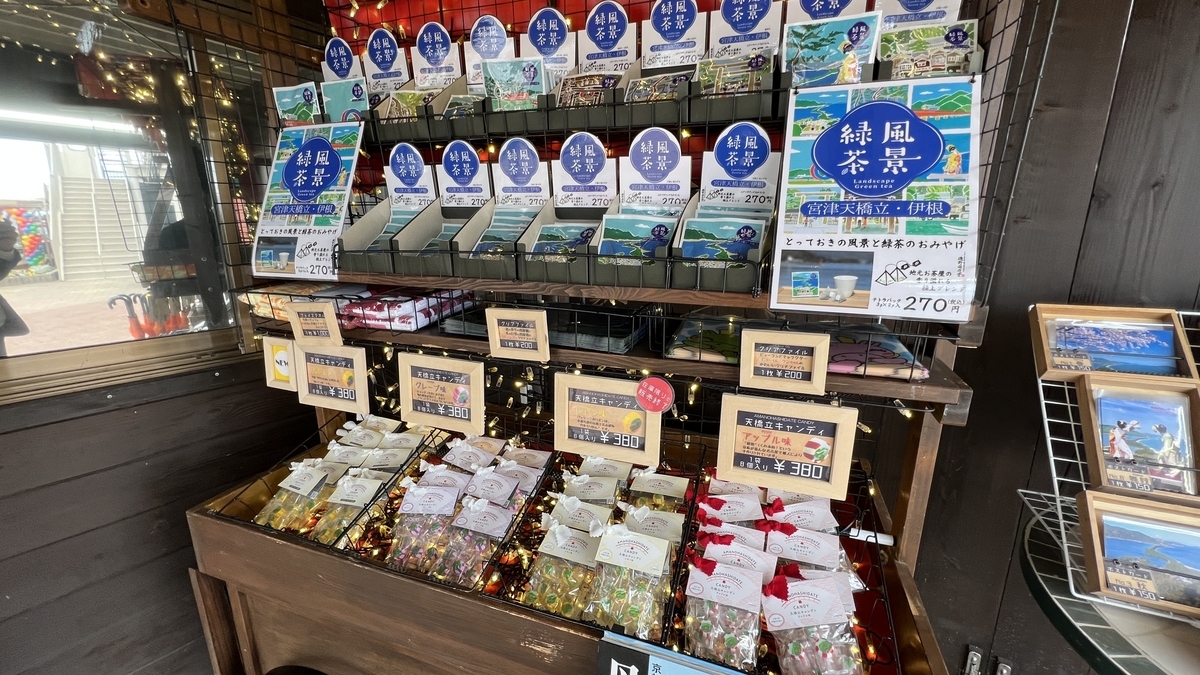 Souvenir shop