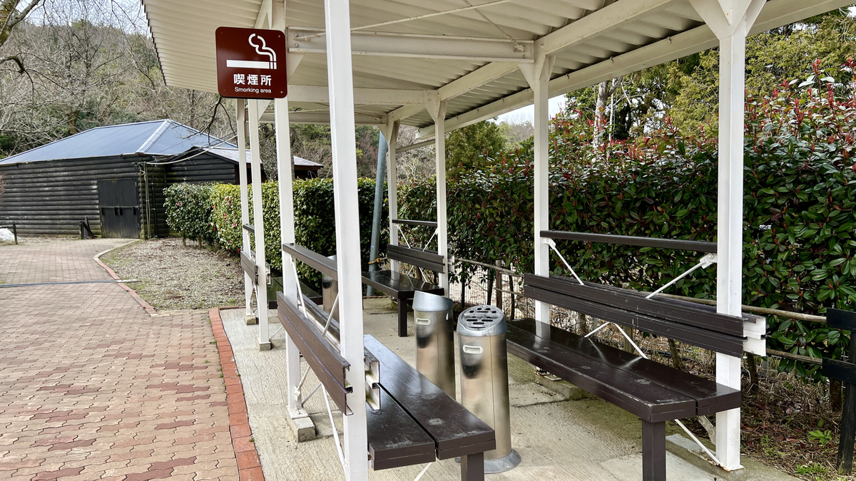 Smoking area