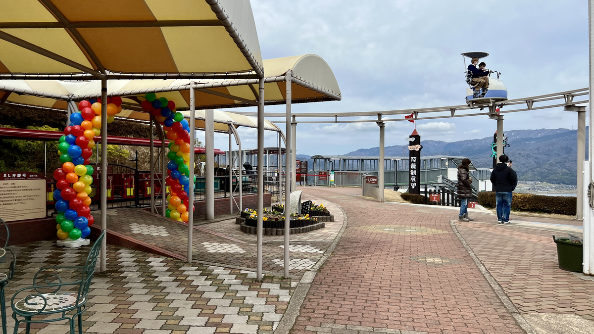Amanohashidate Viewland