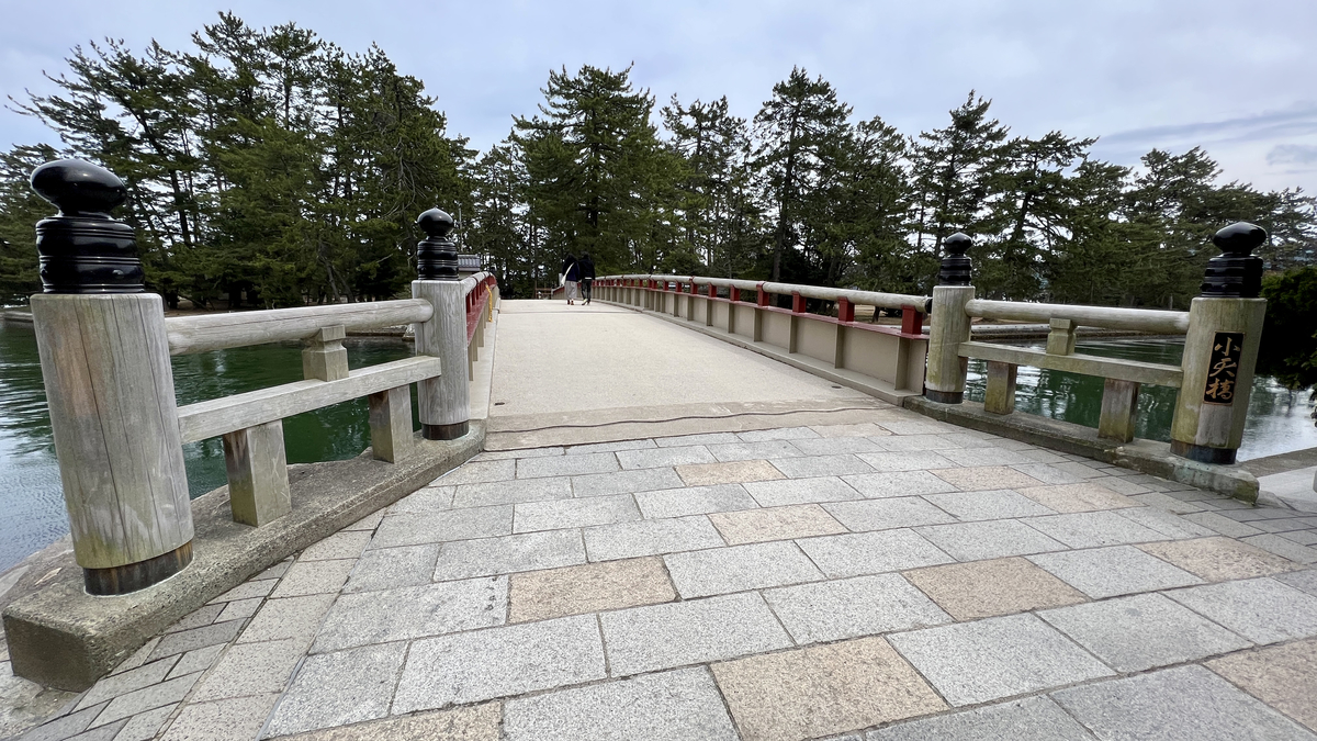 廻旋橋