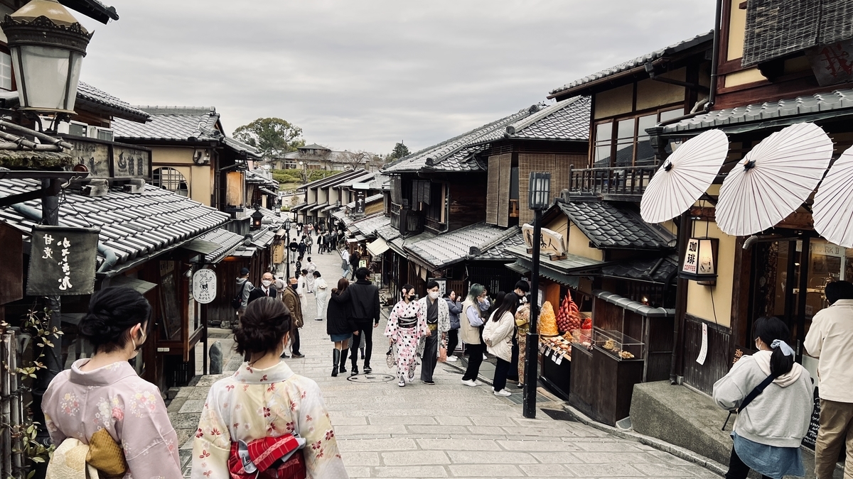 二寧坂