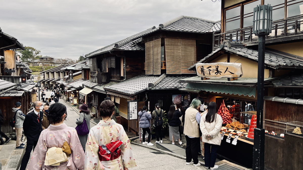 二寧坂