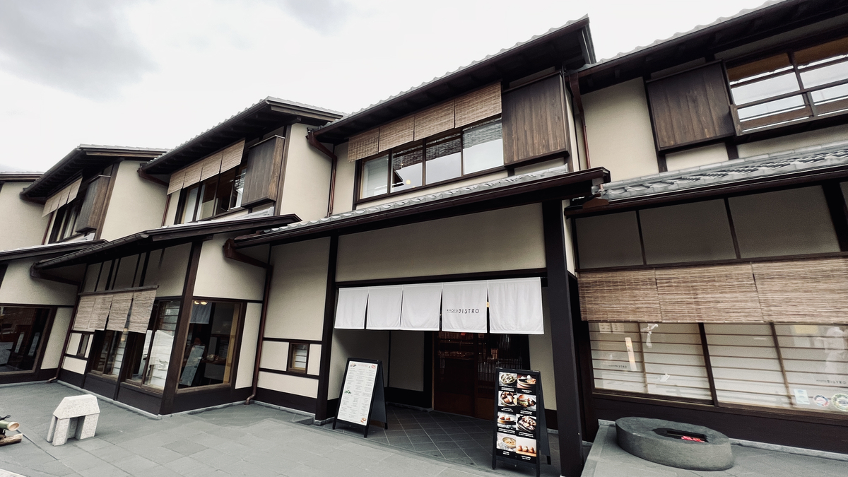 二寧坂